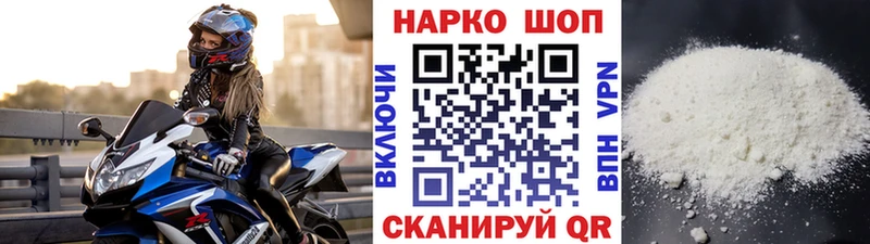 Наркота Арамиль APVP Галлюциногенные грибы Канабис БУТИРАТ АМФЕТАМИН Гашиш