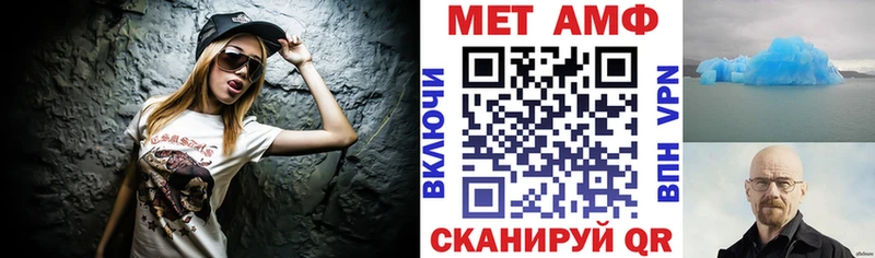 закладка  Арамиль  Amphetamine VHQ 