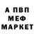 КЕТАМИН VHQ splashmt99