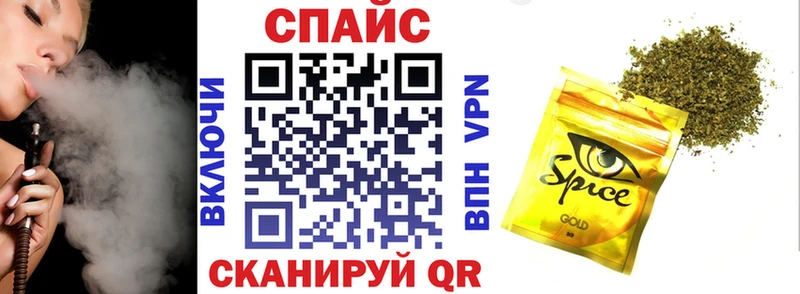 БУТИРАТ GHB  даркнет сайт  hydra маркетплейс  Арамиль 