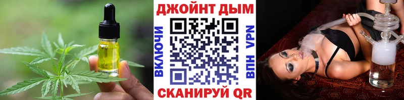 Canna-Cookies конопля купить сайты Арамиль