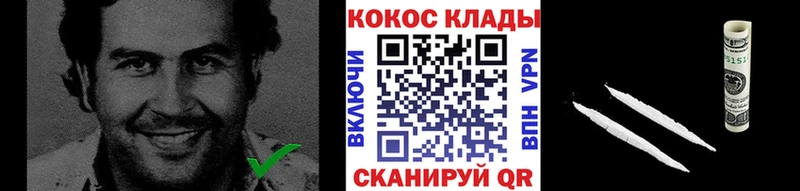 КОКАИН Columbia  купить наркоту  Арамиль 