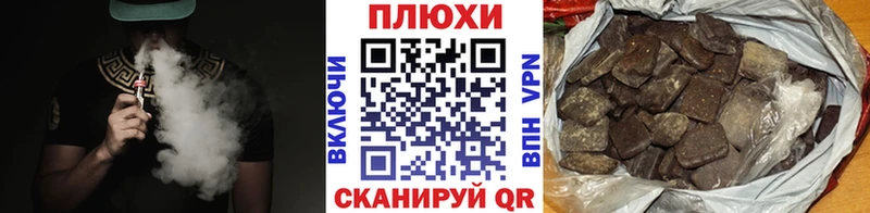 ГАШИШ гарик  Арамиль 