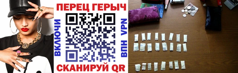 ГЕРОИН VHQ  мега маркетплейс  Арамиль 