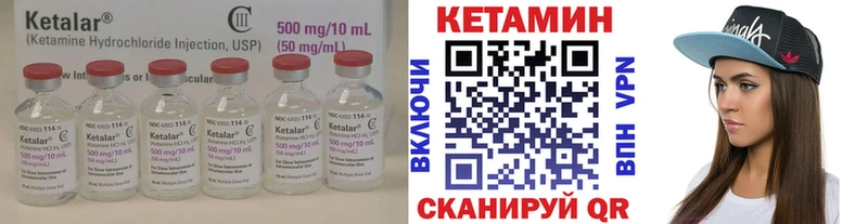 КЕТАМИН VHQ где продают наркотики Арамиль
