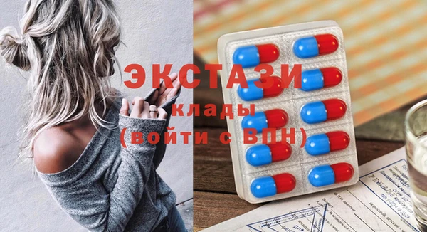 стаф Алексеевка