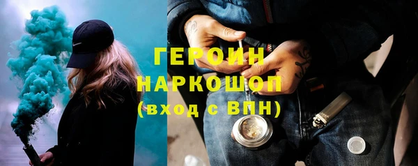 соль курить ск Алексин