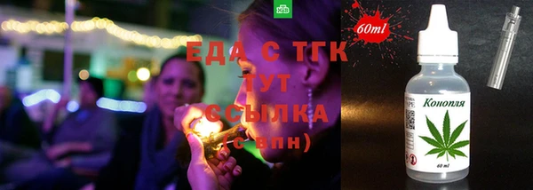 соль курить ск Алексин