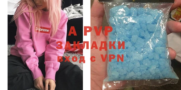 соль курить ск Алексин