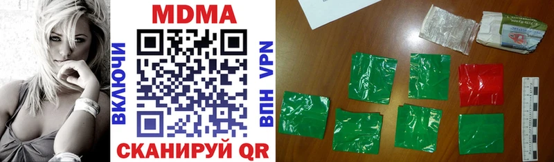 MDMA VHQ  Арамиль 