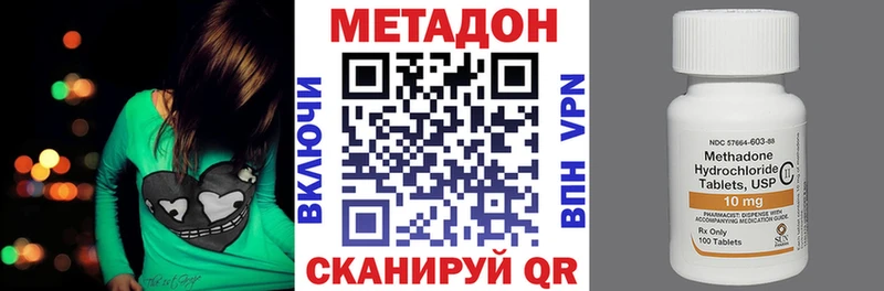 МЕТАДОН мёд  Арамиль 