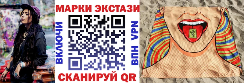 Марки N-bome 1,8мг  Арамиль 