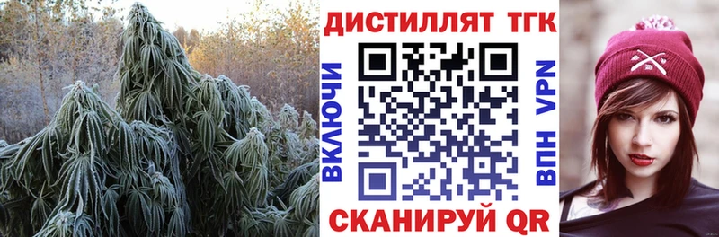 Дистиллят ТГК вейп Арамиль