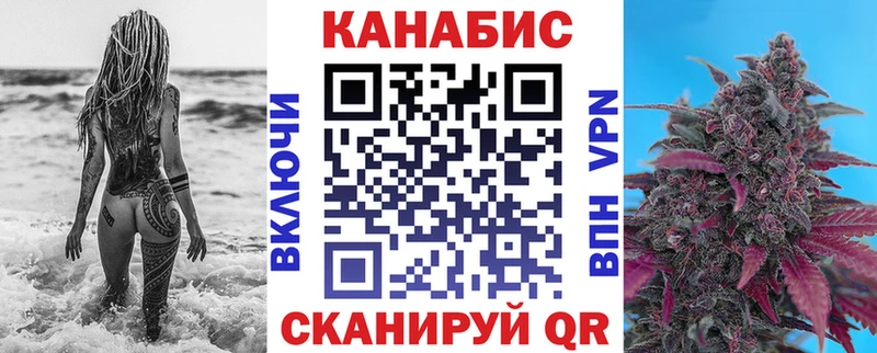 mega как зайти  Арамиль  Канабис сатива 